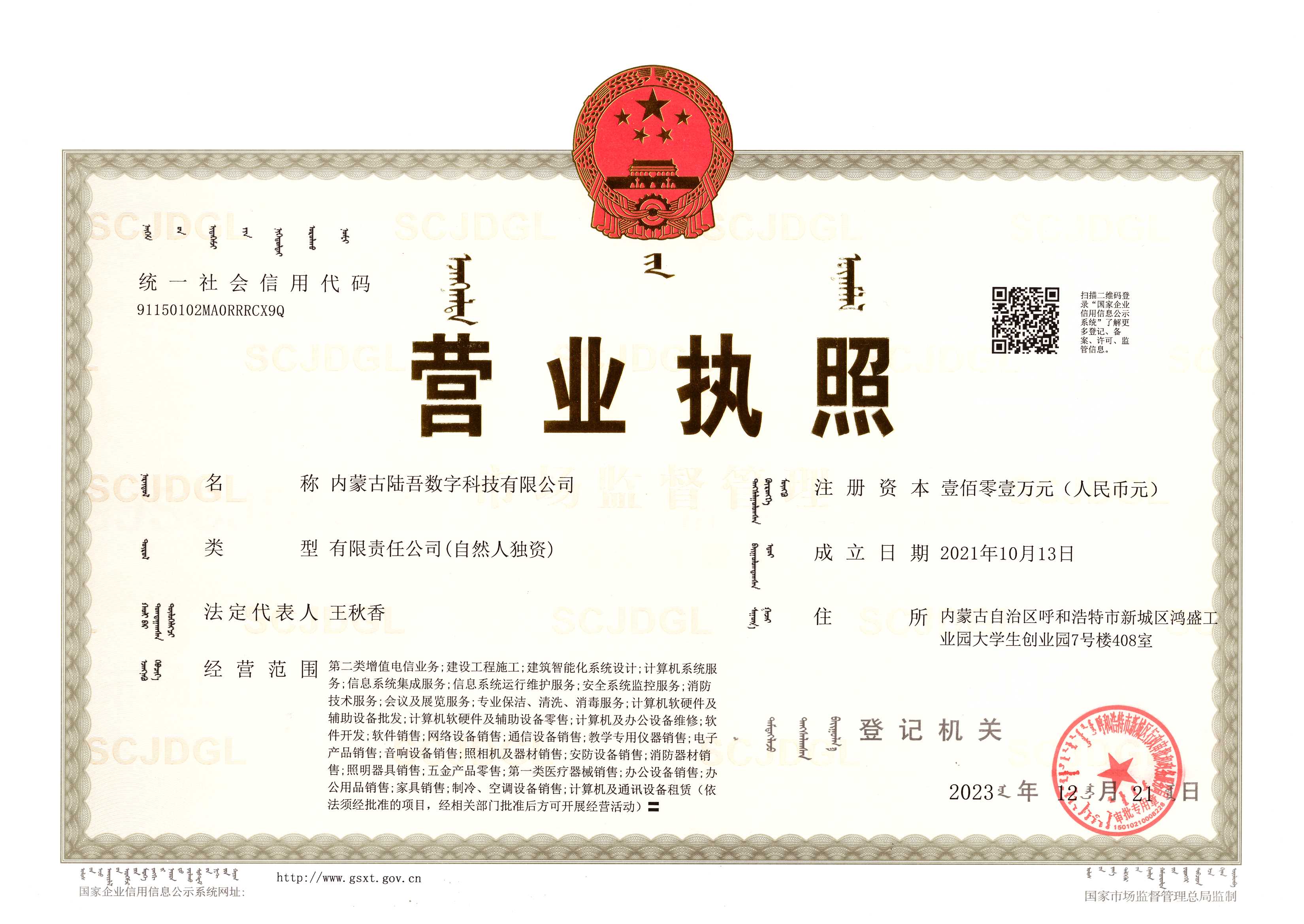 微信圖片_20250221165451.jpg